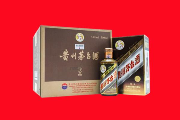 旌阳区上门回收珍品茅台酒